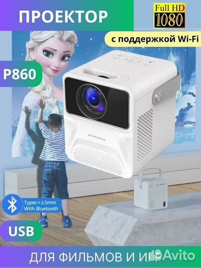 Мини проектор umiio