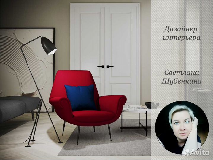 Дизайнер интерьера