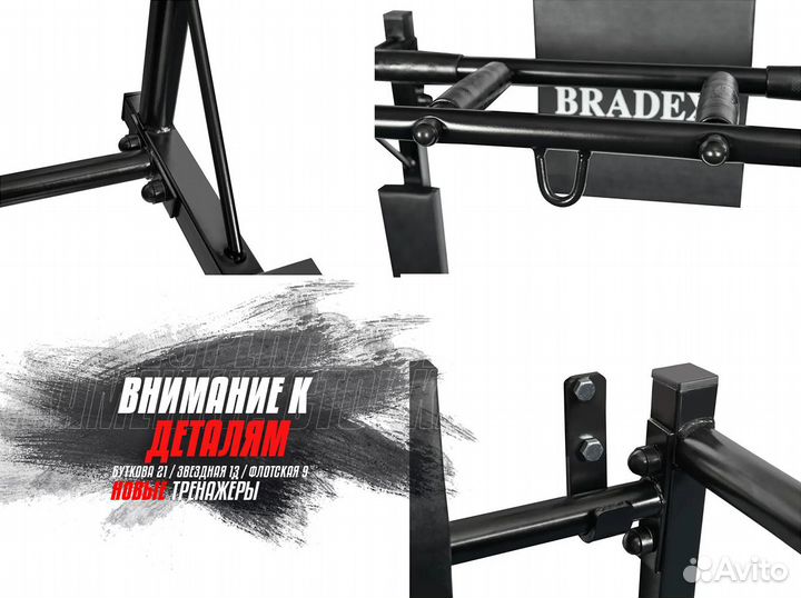 Турник 3 в 1 для занятия спортом