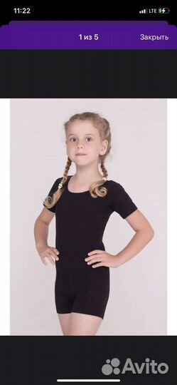 Хареогрфический купальник