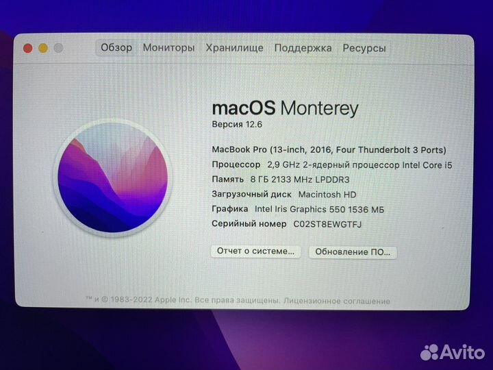 MacBook Pro 13 2016 Retina Display, Touch Bar