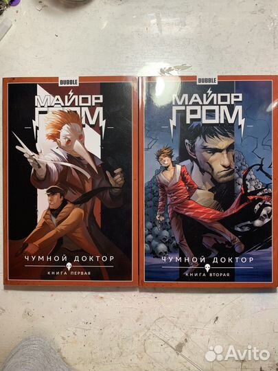 Комиксы bubble