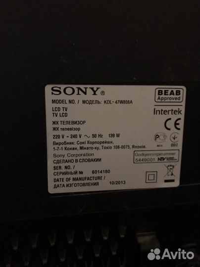 Телевизор Sony KDL-47W808A