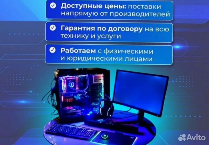 Игровой пк на GTX1060ti или GTX1050 ti и R3 16 гб