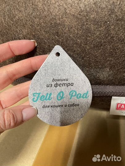 Fauna International remy Домик для кошек