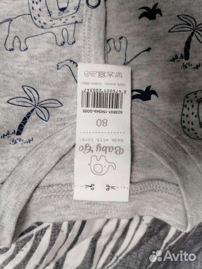 Комбинезон нательный 80