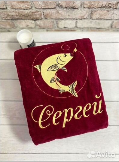 Халат с именной вышивкой