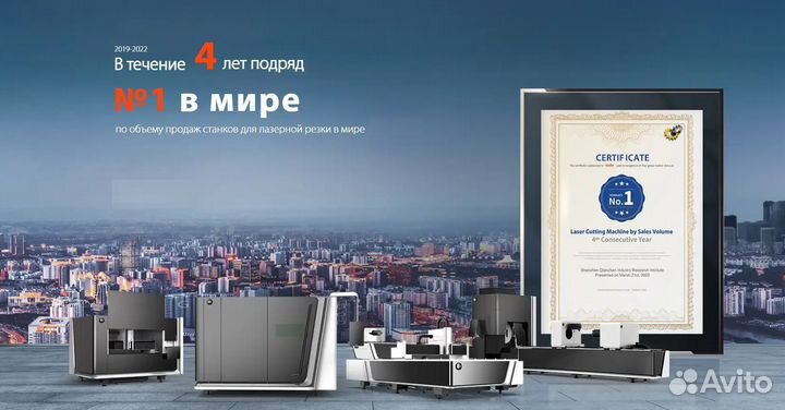 Лазерная резка металла станок Bodor А3