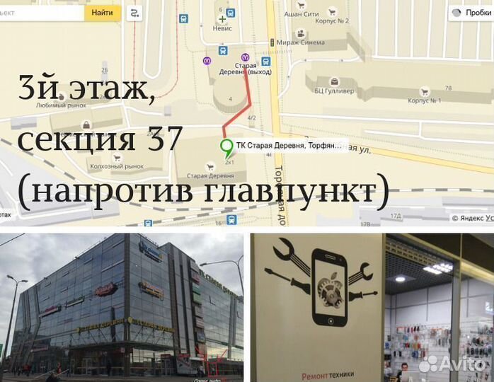 Стекло (тачскрин) iPad mini, замена