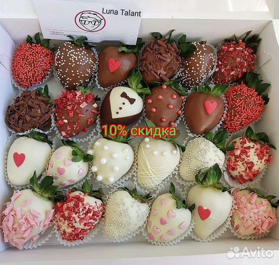 Набор клубник в шоколаде