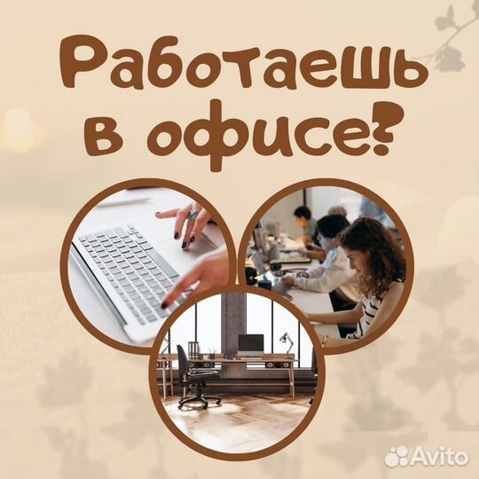 Массаж на дому