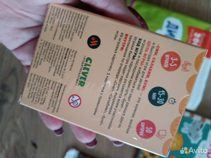 McDonald’s настольная игра для детей,игры детские