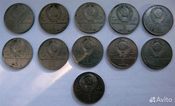 Монеты СССР 1 рубль 1977 Эмблема Олимпиады 1980