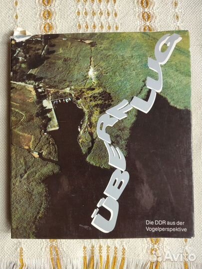 Книга. ГДР с высоты птичьего полёта 1983 г