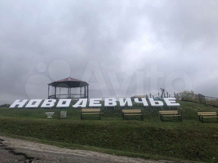 Участок 8,3 сот. (ИЖС)