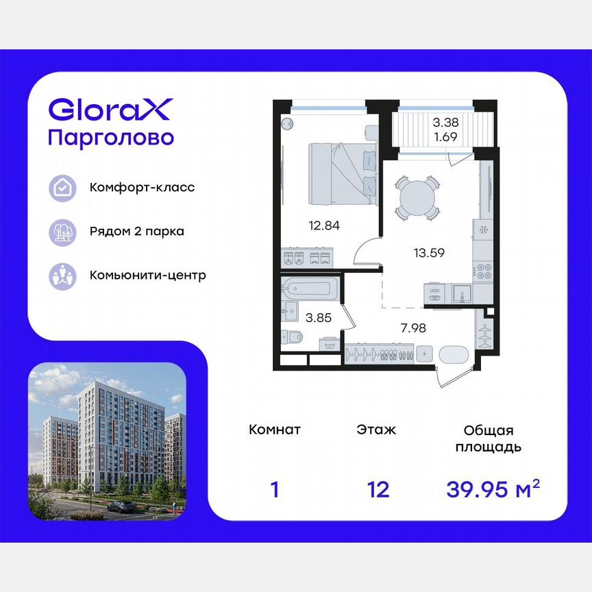 1-к. квартира, 40 м², 12/15 эт.
