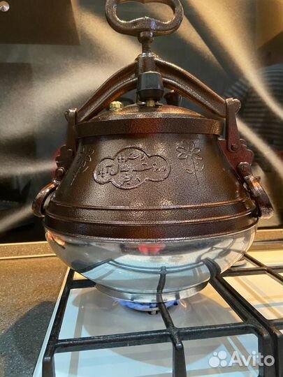 Казан афганский 5 литров