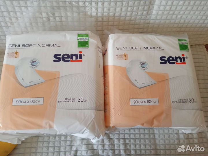 Одноразовые пеленки