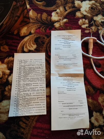 Утюг советский новый Ютия