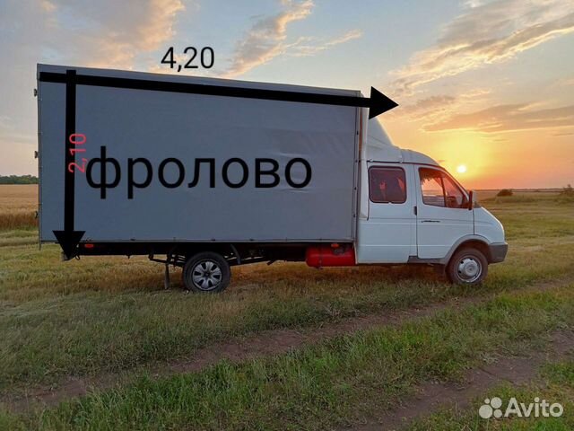 Остров лучка константиновск ростовская. Фролово услуги. Фролово магазин. Фролово волгоградская область. Фролово услуги.