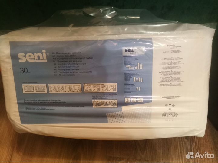 Памперсы для взрослых Seni 4