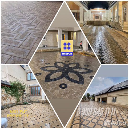 Тротуарная плитка / брусчатка / кевларобетон