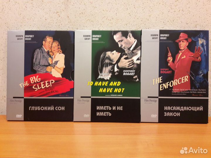 Хамфри Богарт - Humphrey Bogart