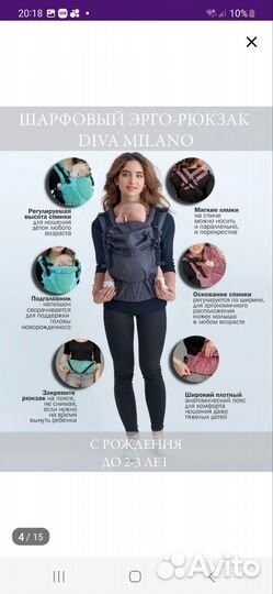 Кенгуру слинг эрго рюкзак для новорождённых