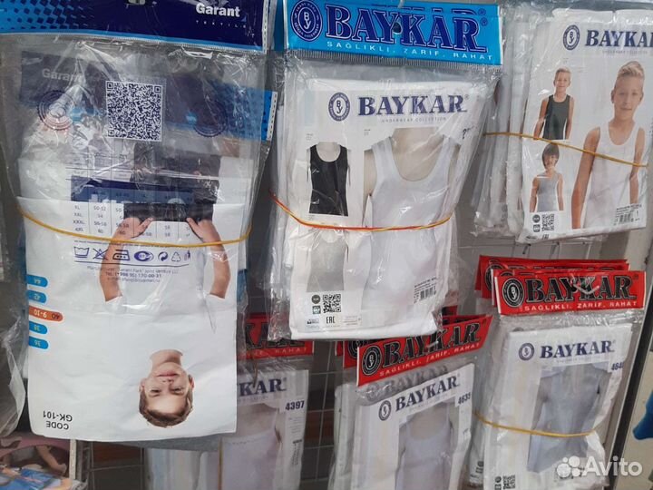 Детская одежда