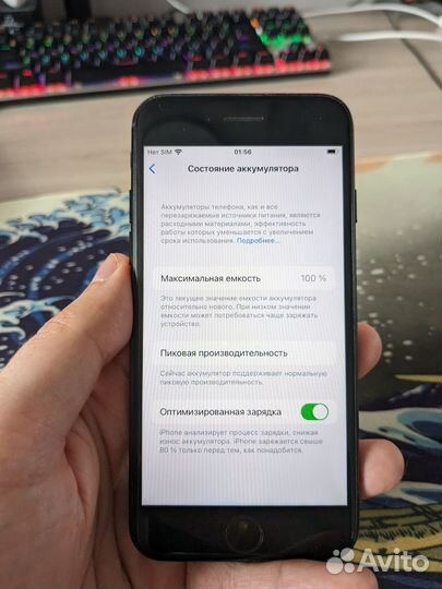 iPhone 7, 32 ГБ