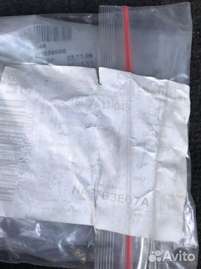 Втулка стойки пер стабилизатора Skoda Felicia