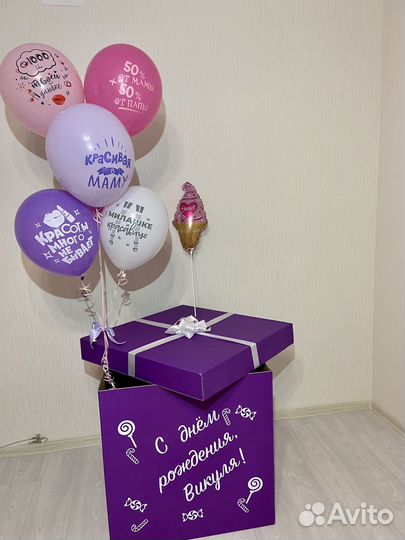 Коробка с шарами