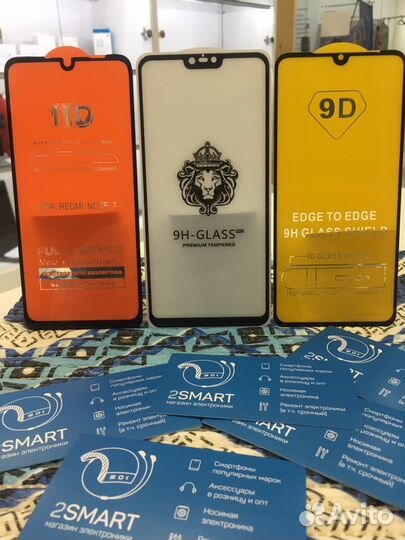 Защитное стекло Xiaomi