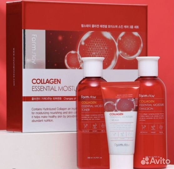 Набор для лица FarmStay Collagen