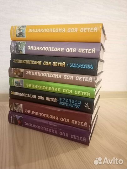 Детская энциклопедия Аванта Плюс +