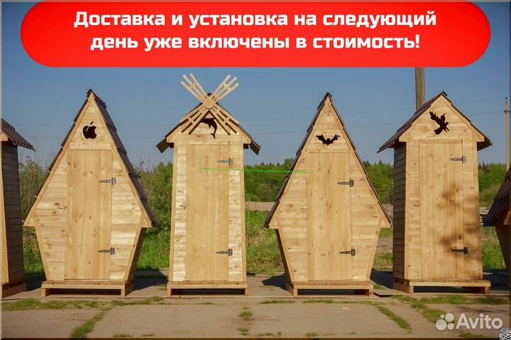 Уличный туалет с установкой HME561