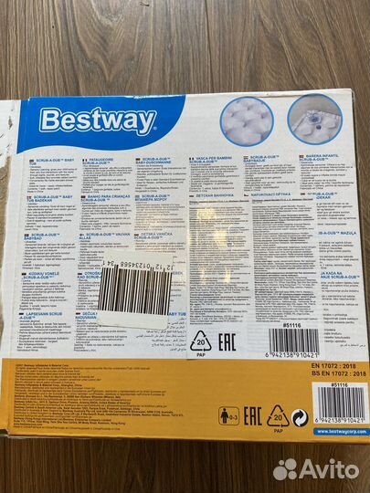 Детский надувной бассейн новый