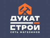 Кассир в строительный магазин