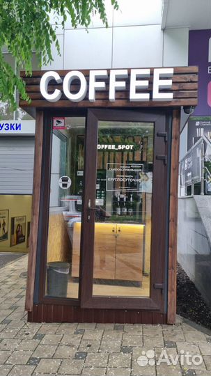 Уличная кофейня