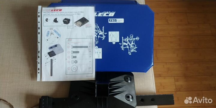 Парта для тренажера Leco PRO