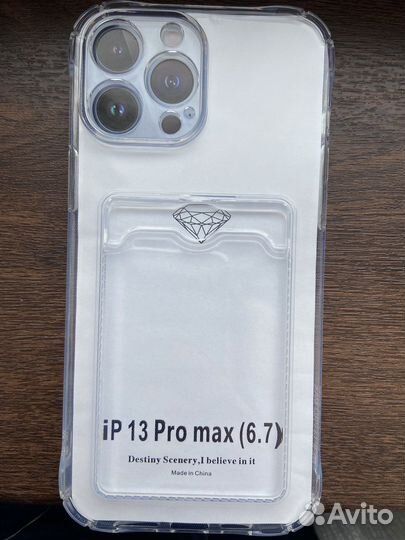 Чехол на iPhone 13 pro max