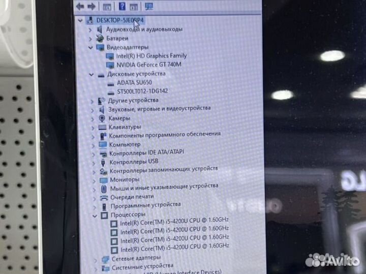 Игровой HP Core i5 8g озу SSD+HDD GeForce 2g