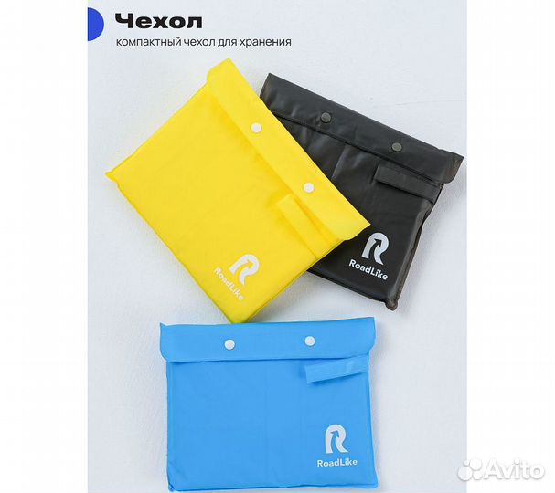 Дождевик RoadLike City GO M, желтый