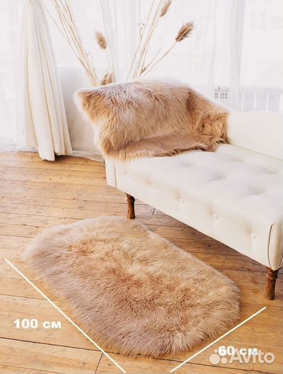 Коврик с длинным ворсом 60 на 100