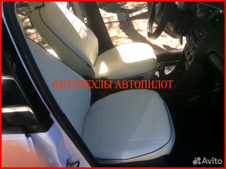 Чехлы Автопилот Volkswagen Polo 1 из экокожи белые