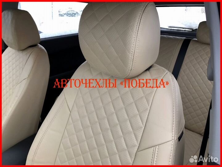 Чехлы Hyundai Creta 1 из экокожи бежевые Ромб