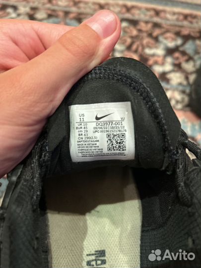 Кроссовки nike air max terrascape plus