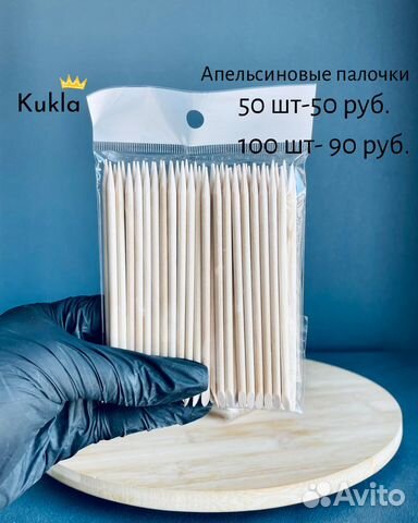 Апельсиновые палочки