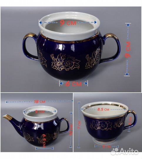 Чашка чайник сахарница фарфор пфз Полонное СССР