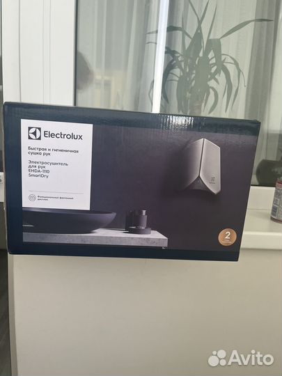 Сушилка для рук electrolux